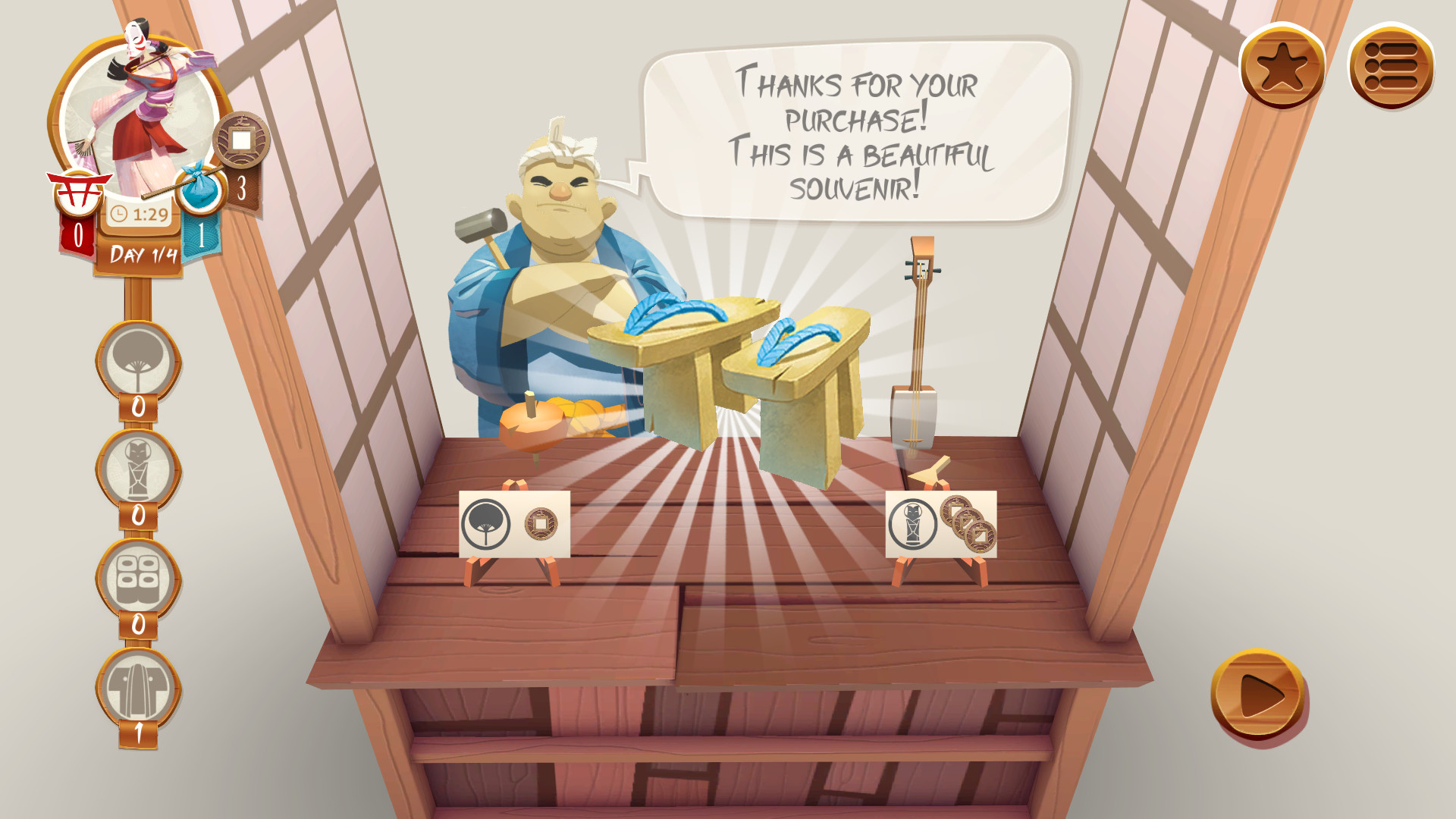 Tokaido Screenshot 1