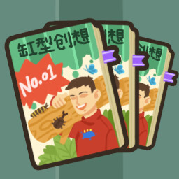 You Can Do It Too! icon