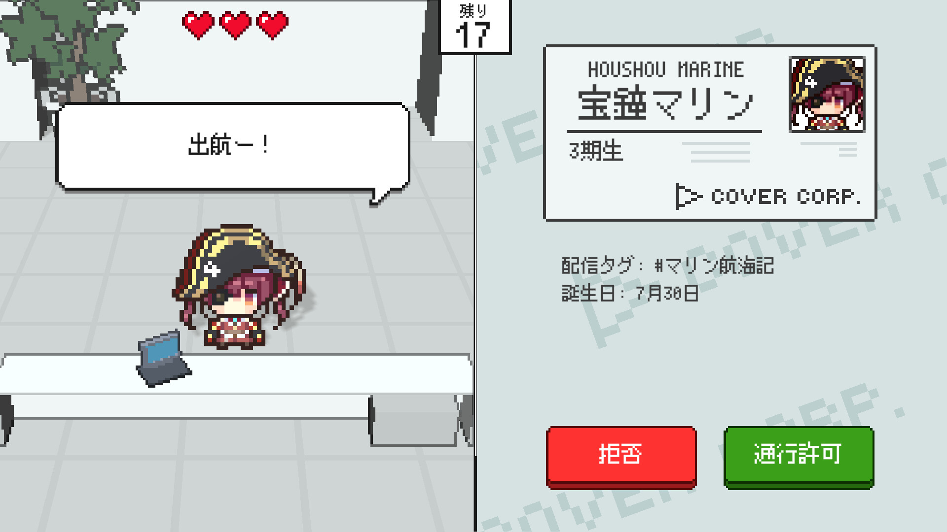 Hologuard Screenshot 8