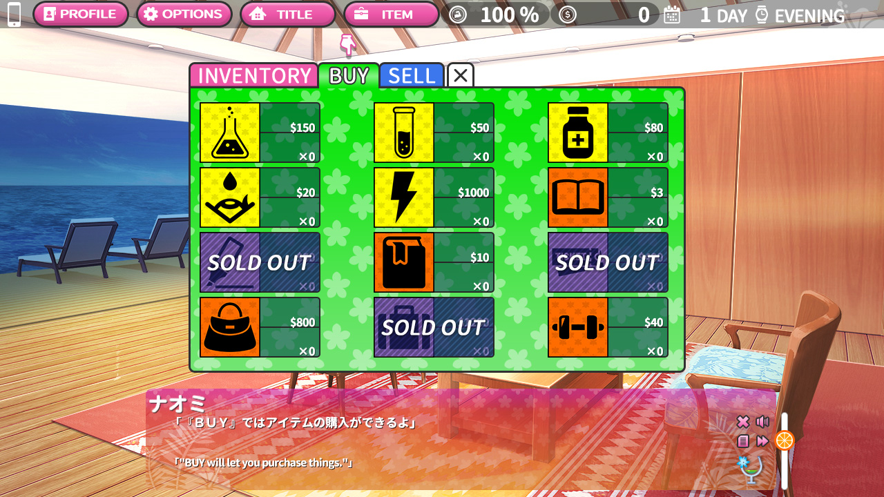 Tropical Liquor Screenshot 6