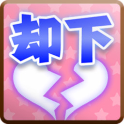 Denied a request icon