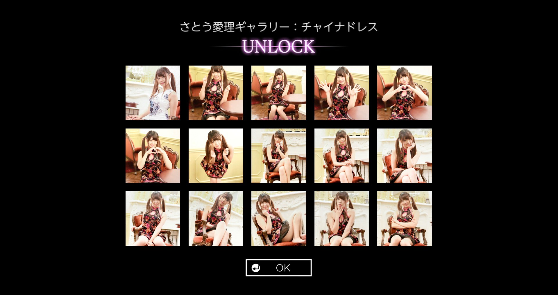 Please Teach Me Onedari Shogi Screenshot 11