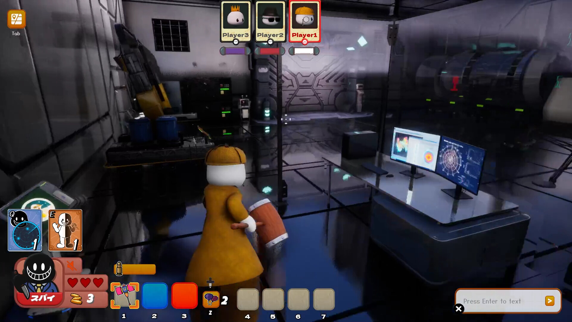 SPY RUMBLE Screenshot 6