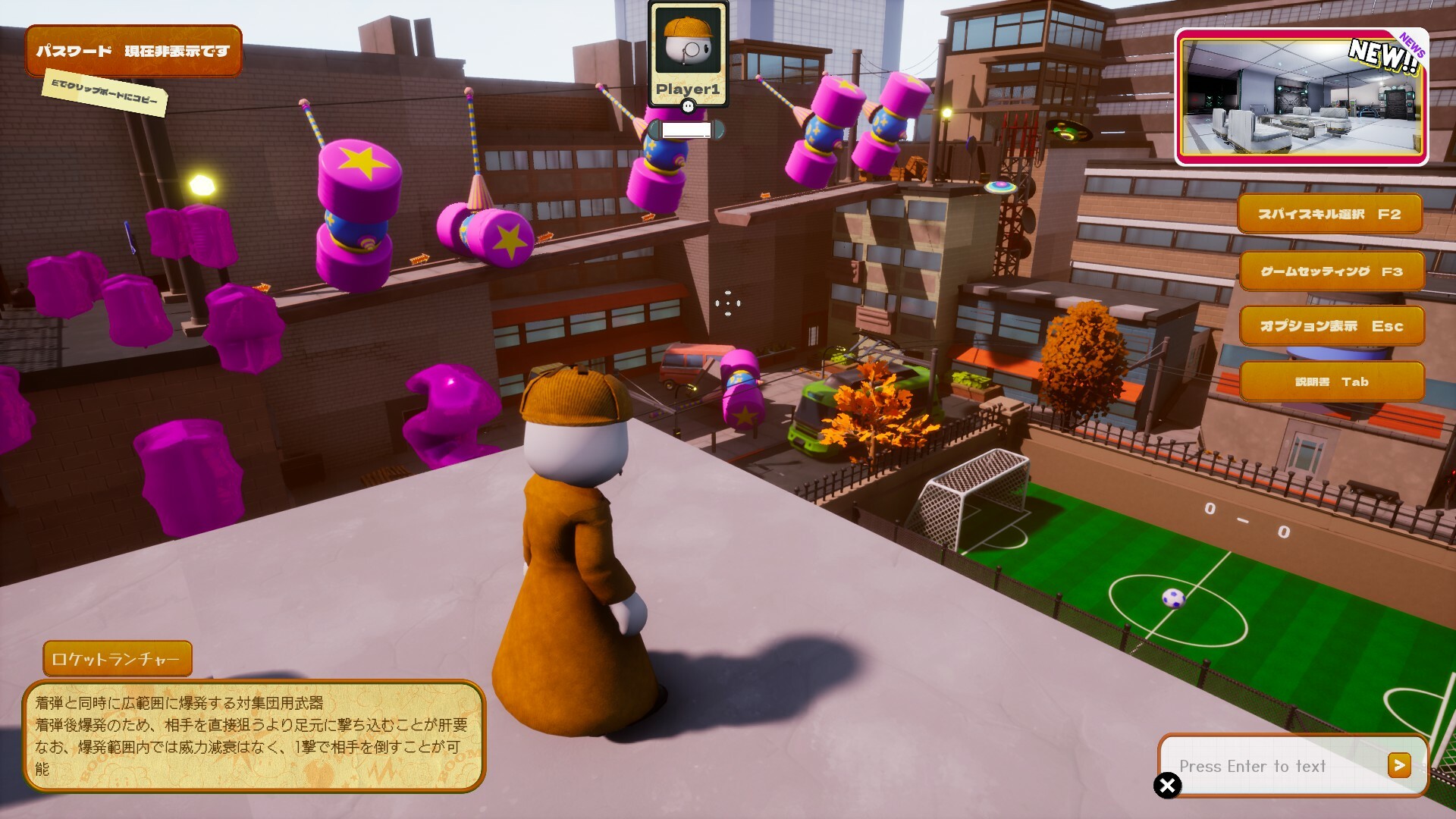 SPY RUMBLE Screenshot 7