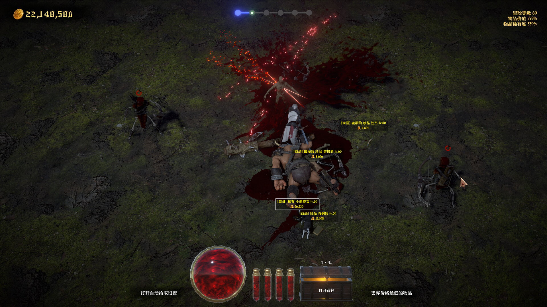 Adventurer's Shop Screenshot 3