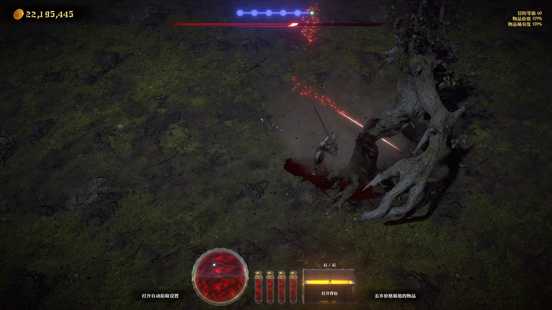 Adventurer's Shop Screenshot 4