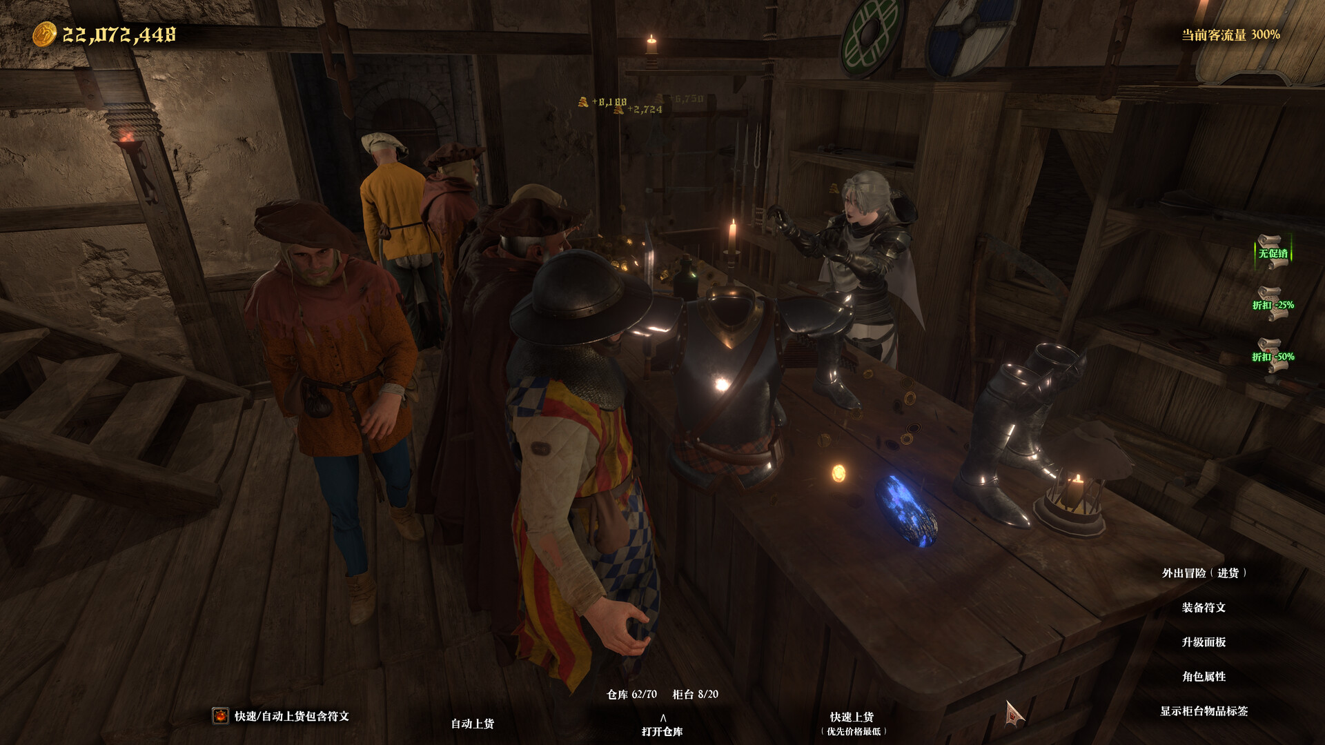 Adventurer's Shop Screenshot 1