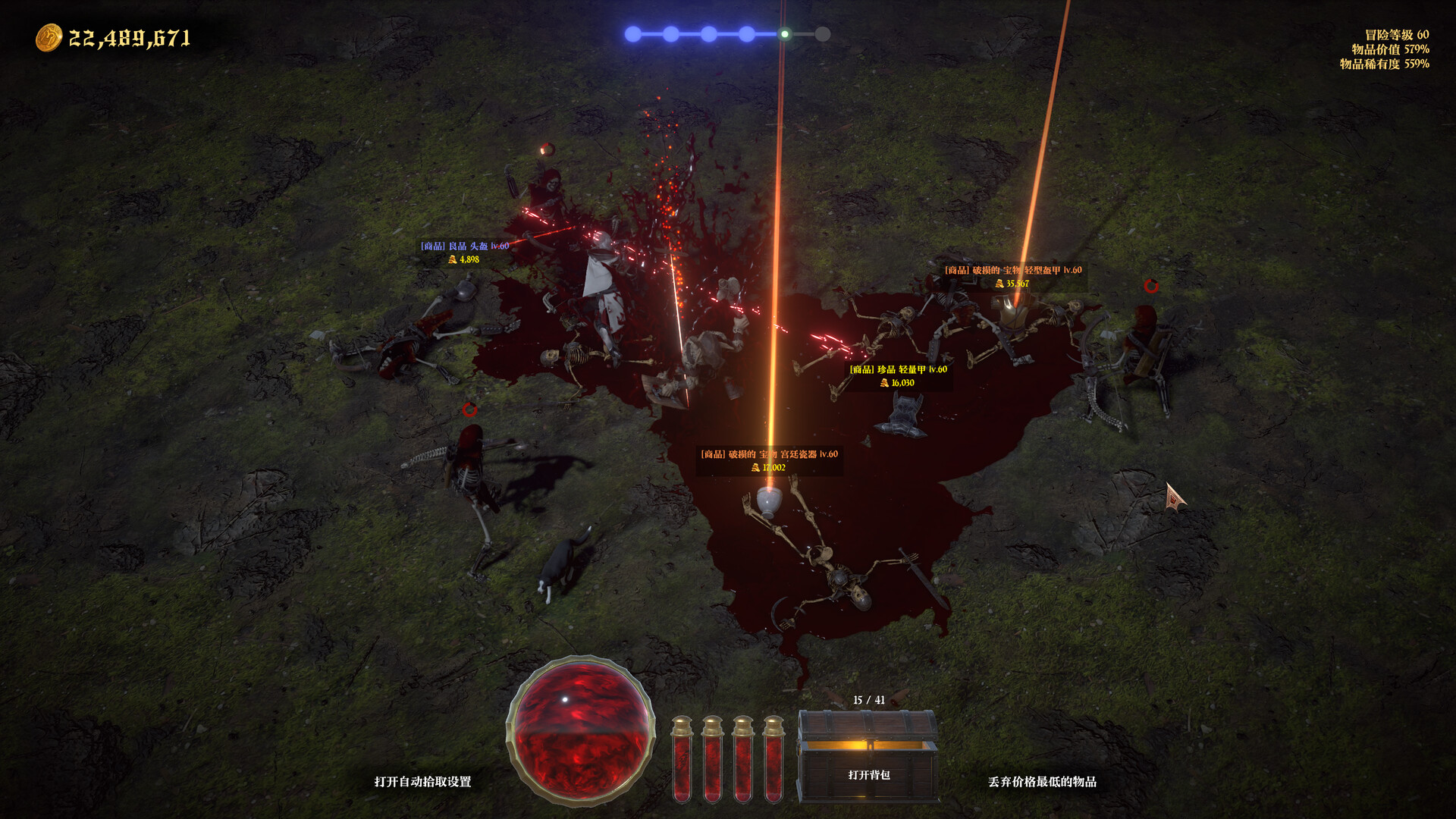 Adventurer's Shop Screenshot 2