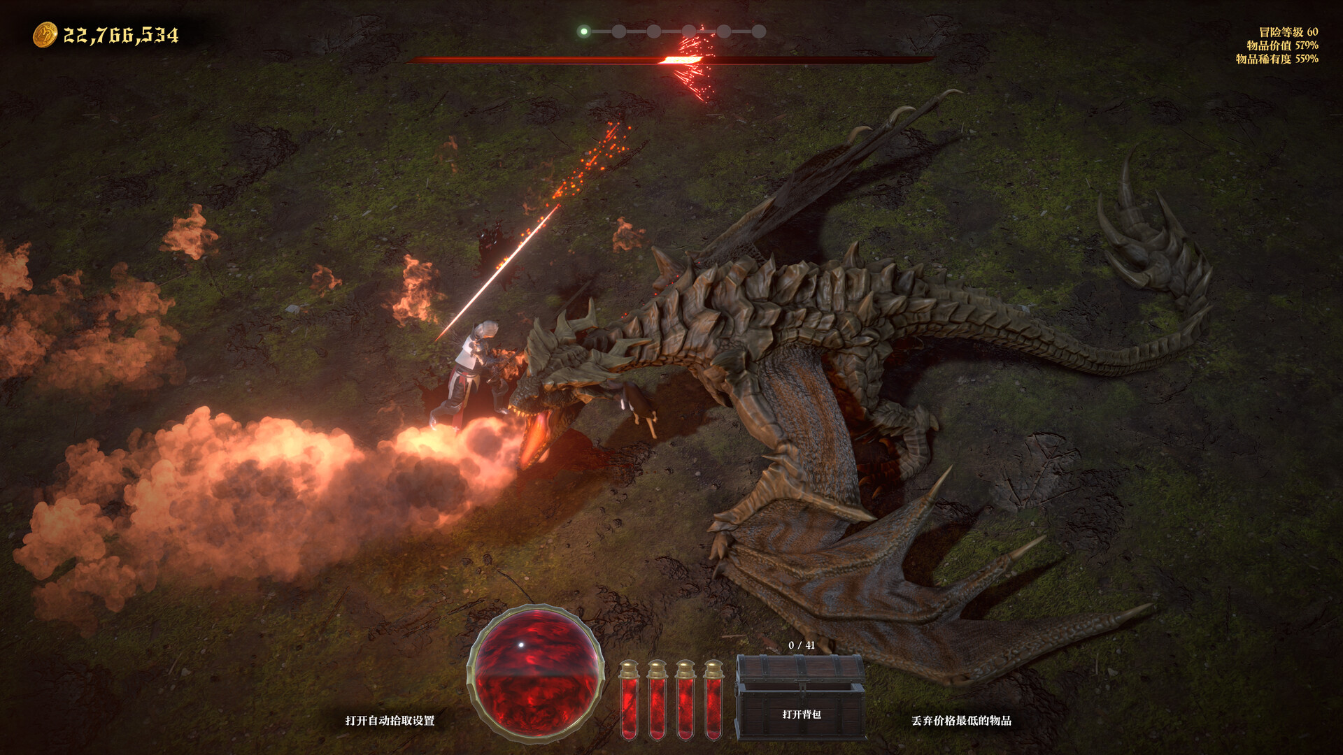 Adventurer's Shop Screenshot 0