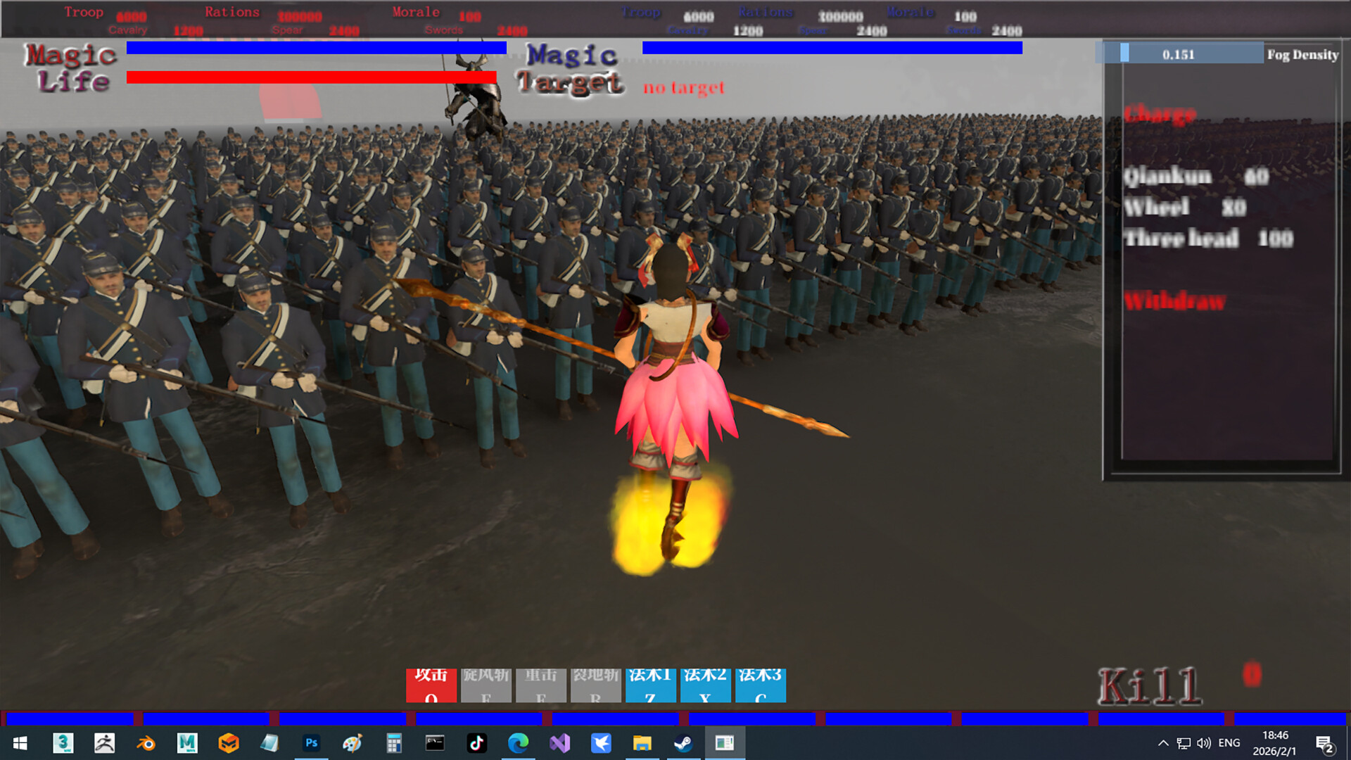 Fengshenyanyi SandBox Demo Screenshot 2