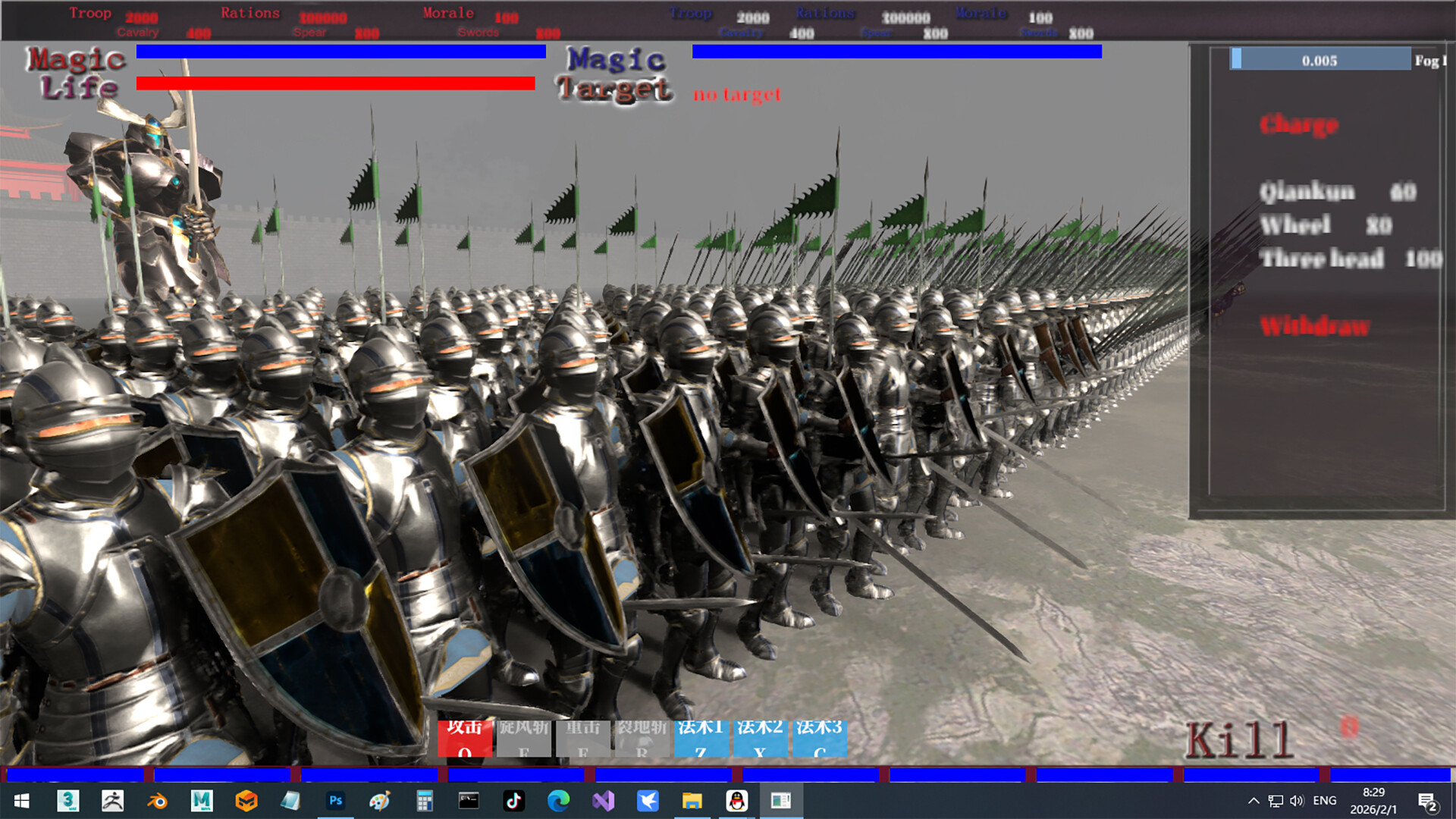 Fengshenyanyi SandBox Demo Screenshot 4