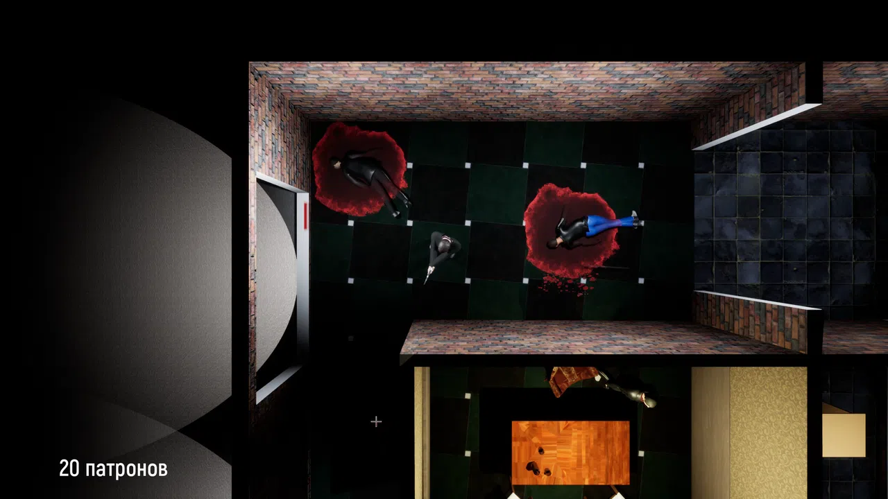 Sweep Screenshot 3
