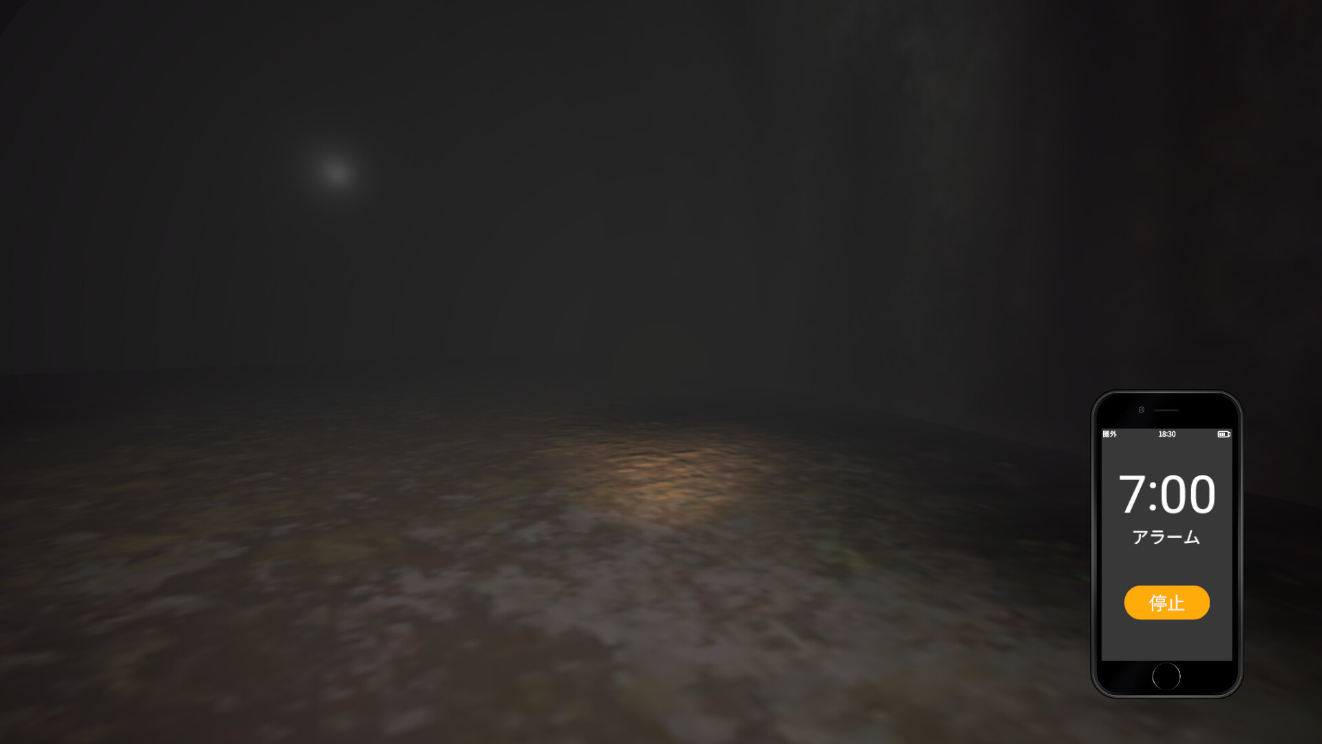 失踪トンネル Screenshot 2