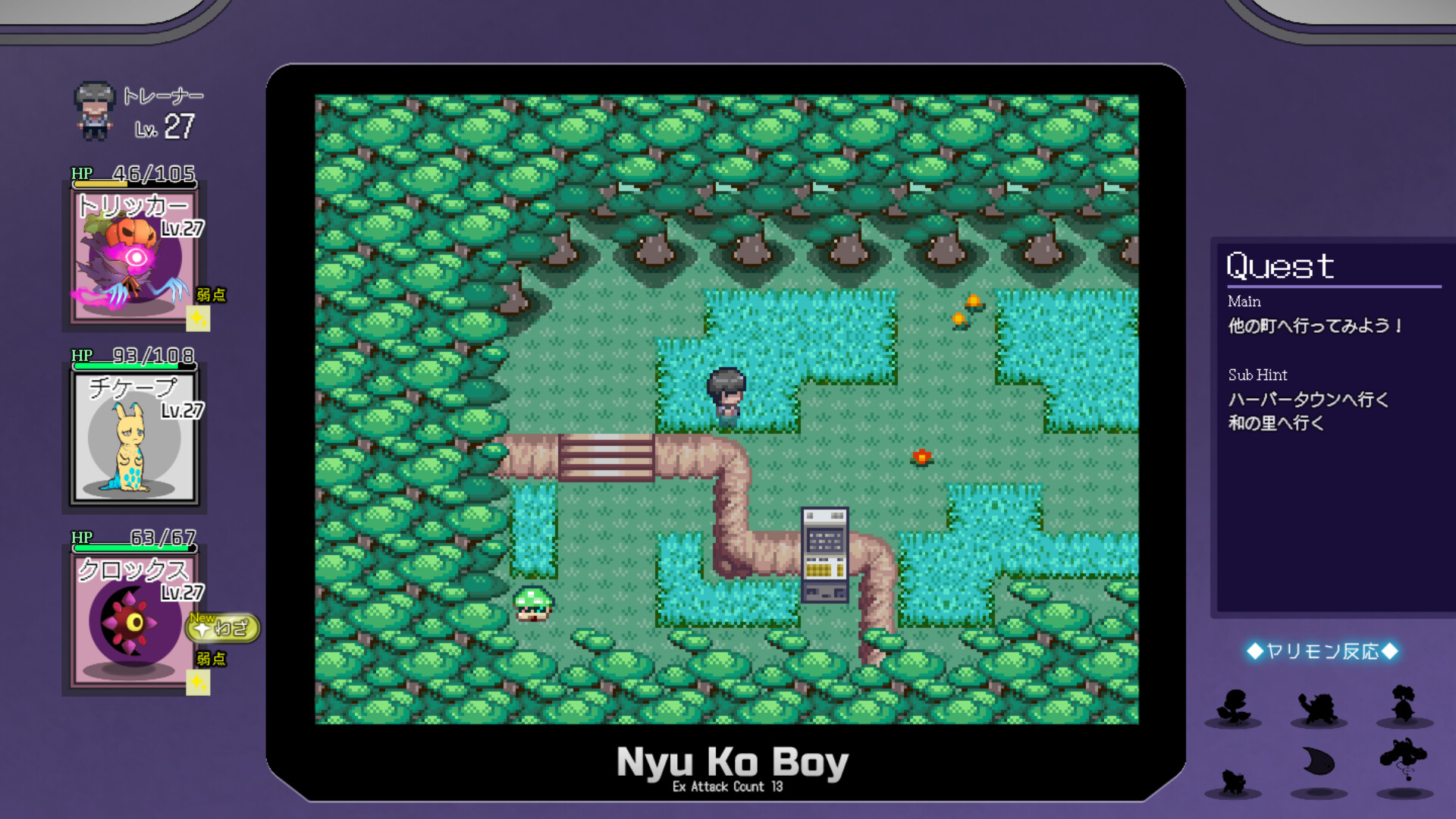 Yarimono Screenshot 4