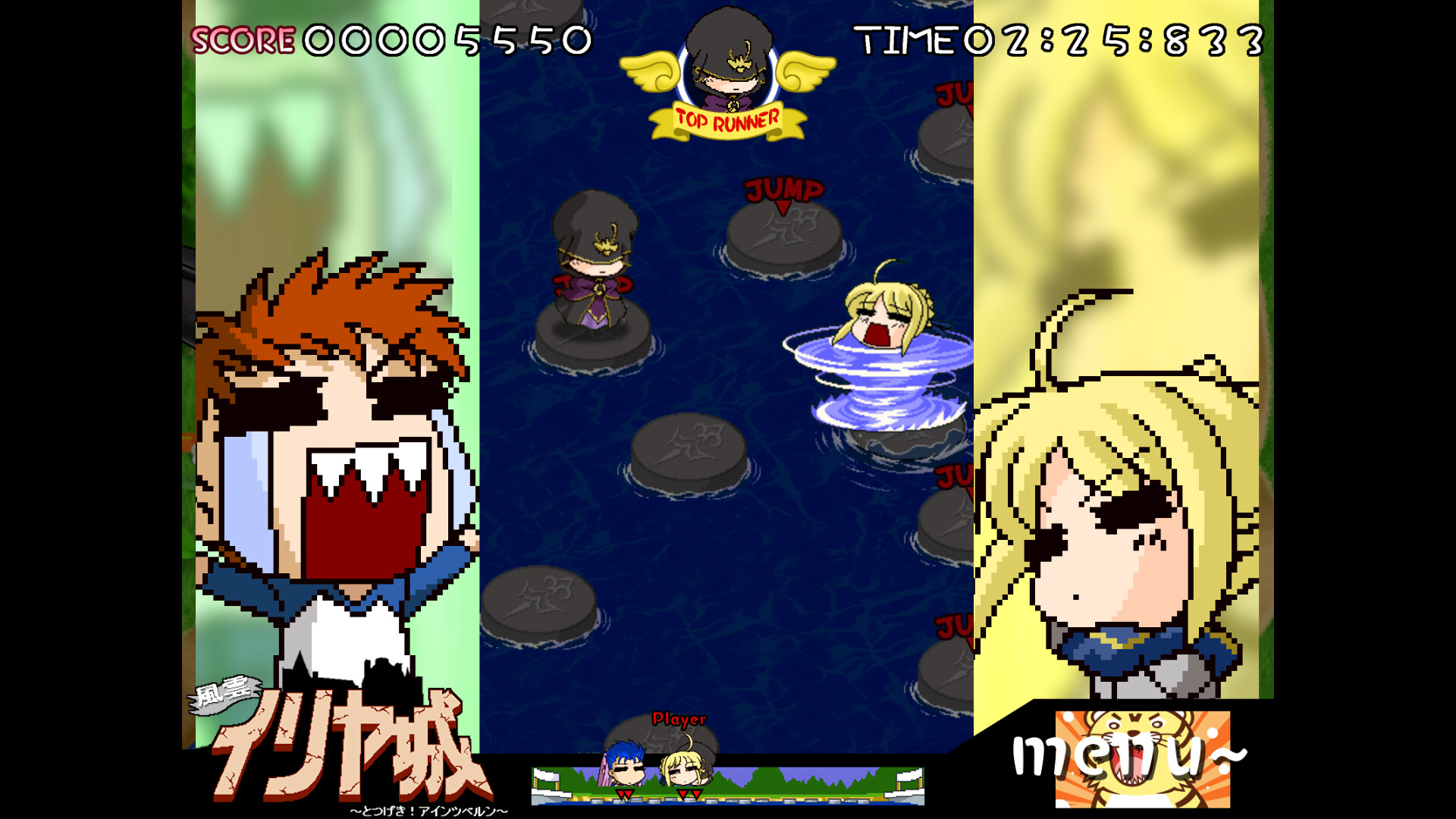 Fate/hollow ataraxia REMASTERED Screenshot 9