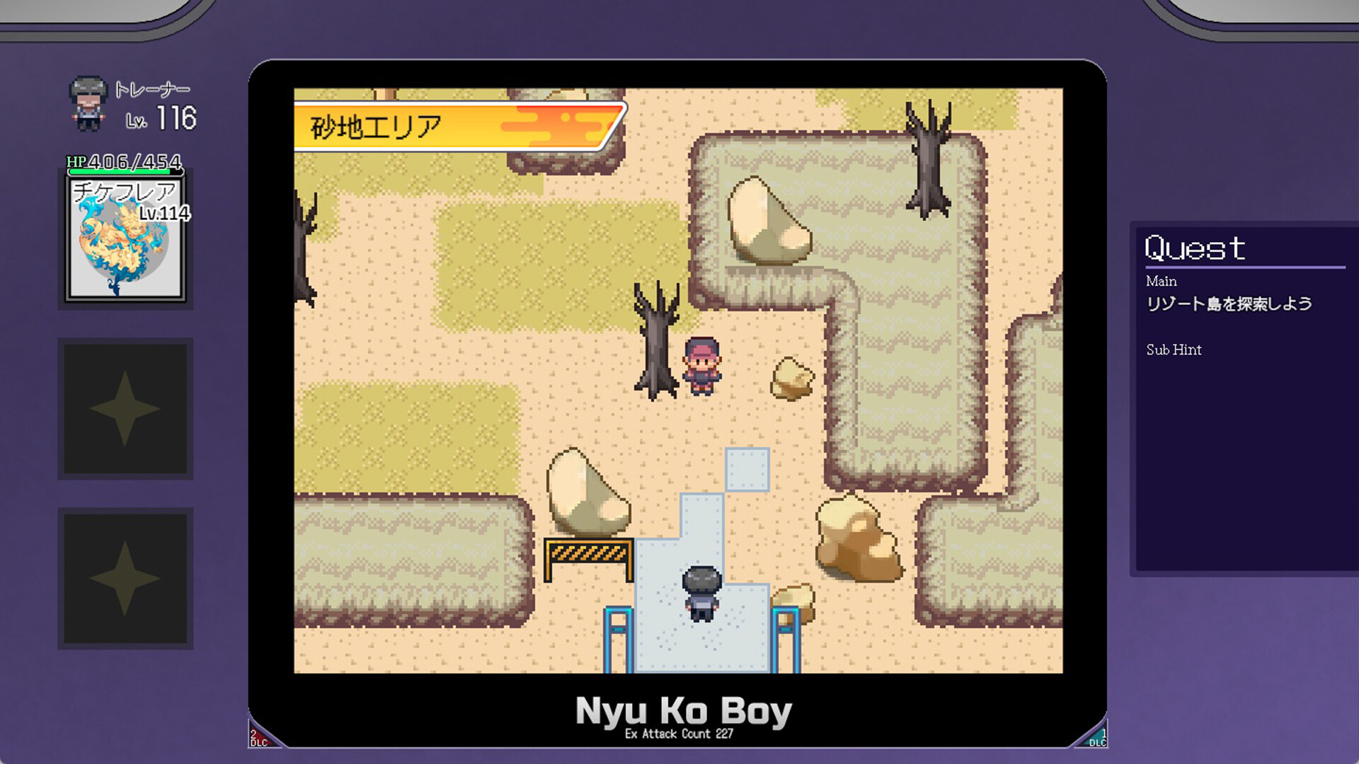 Yarimono ~ DLC 2 Screenshot 2