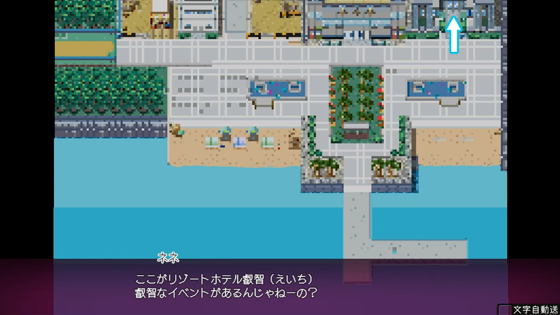 Yarimono ~ DLC 2 Screenshot 0