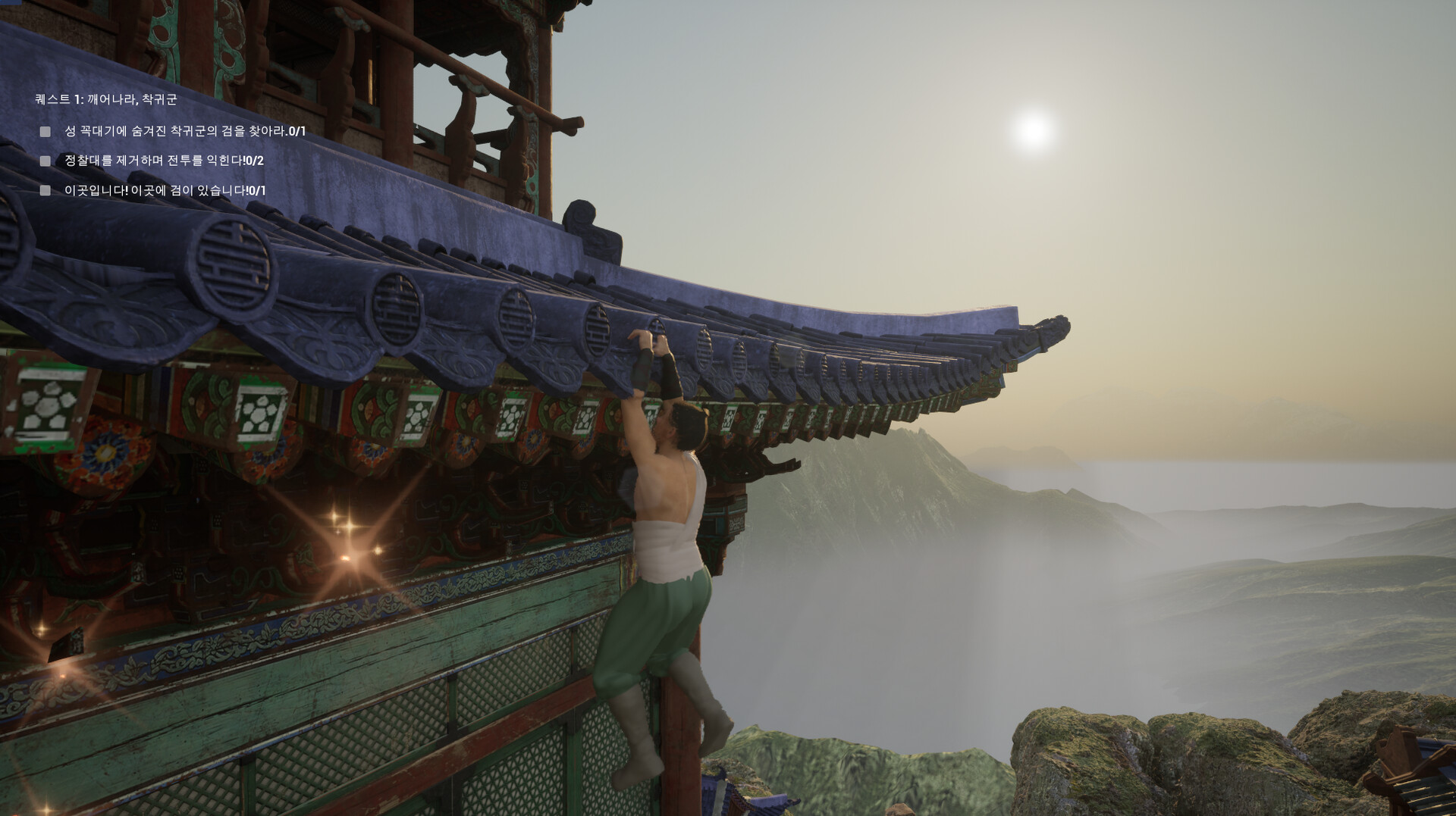 GAYA - The Mystery Screenshot 1