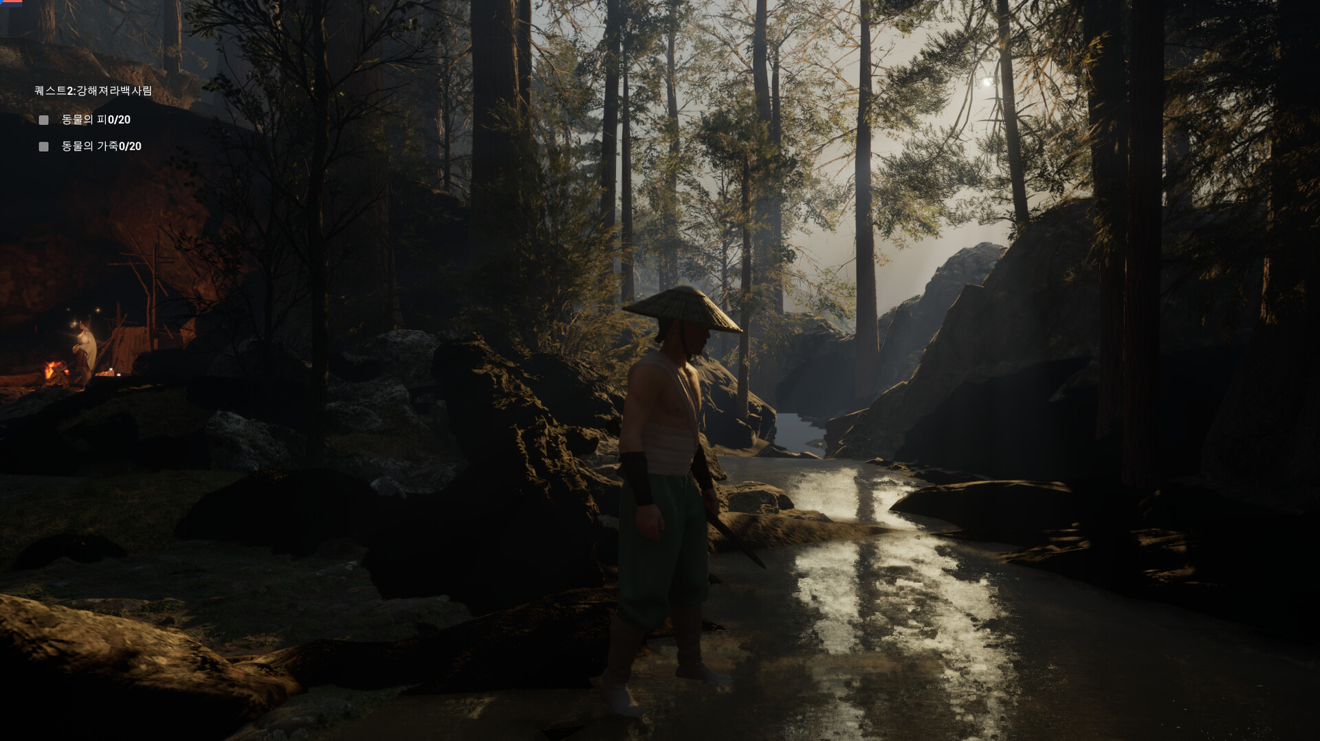 GAYA - The Mystery Screenshot 2