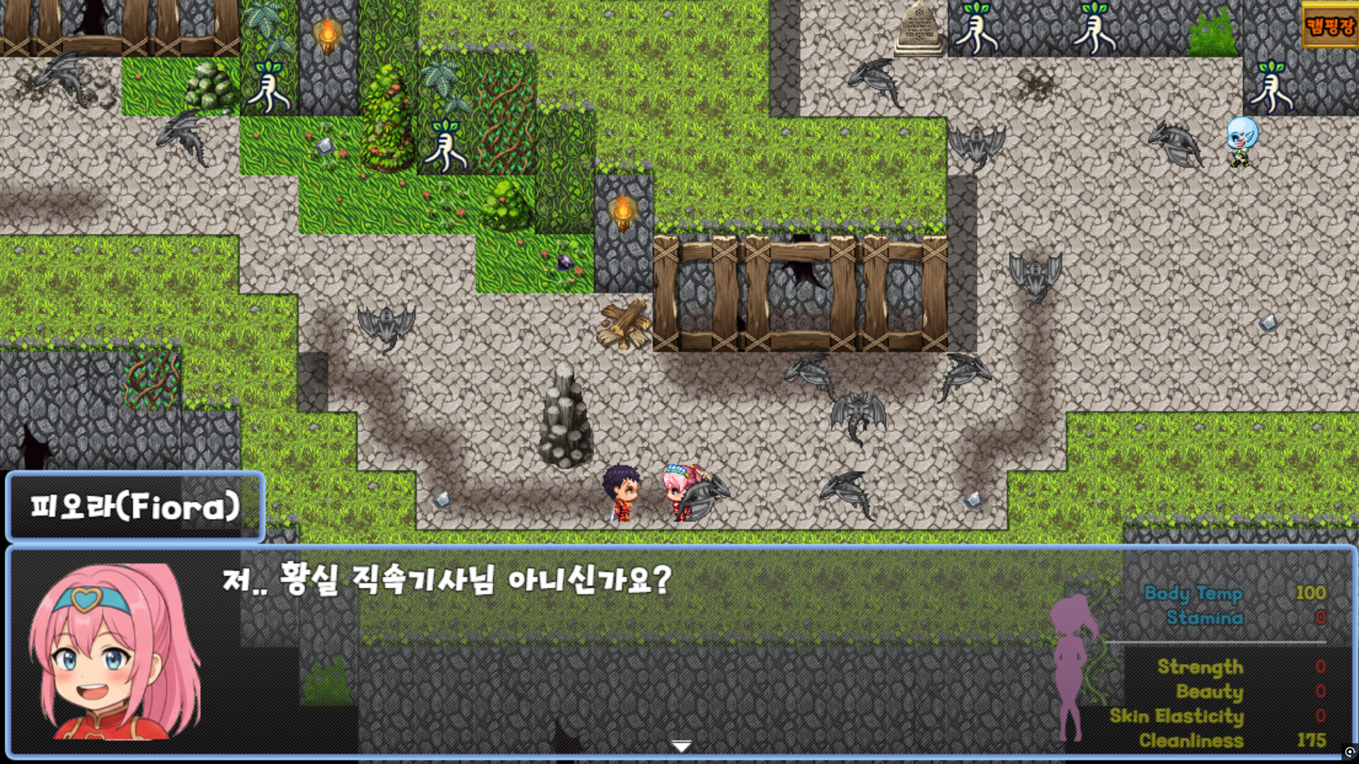 섹시 여전사 피오라(Sexy Warrior Fiora) Screenshot 6