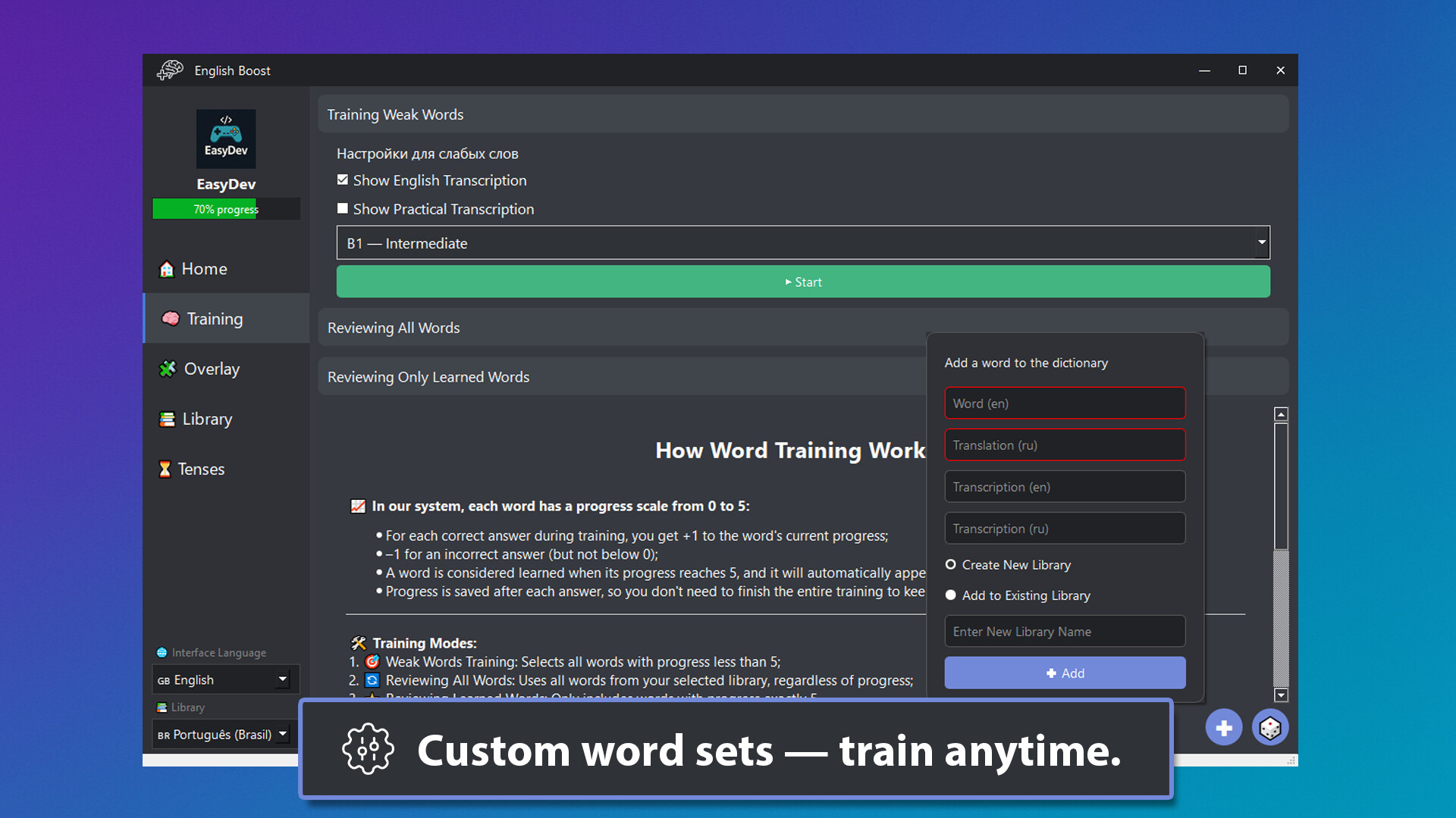 English Boost Screenshot 1