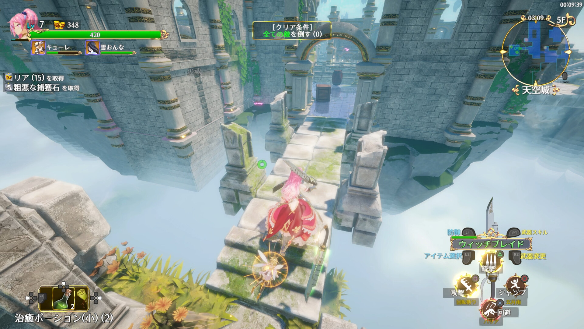 Rustil: Eternal Labyrinth Castle Screenshot 11