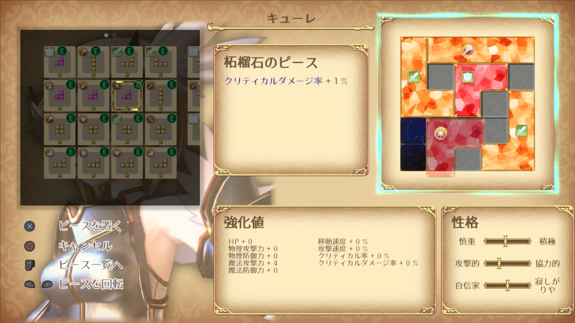 Rustil: Eternal Labyrinth Castle Screenshot 10