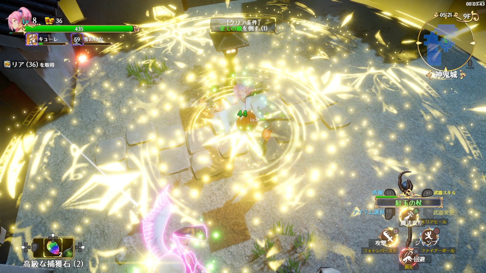 Rustil: Eternal Labyrinth Castle Screenshot 15