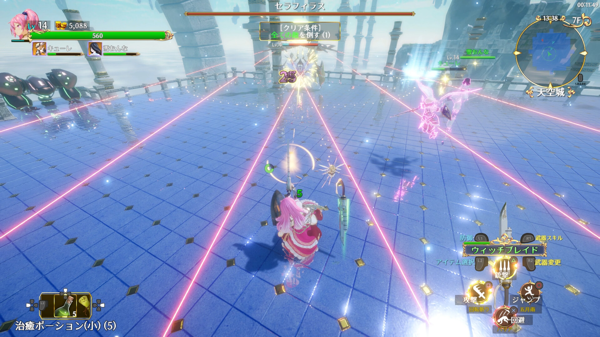 Rustil: Eternal Labyrinth Castle Screenshot 14