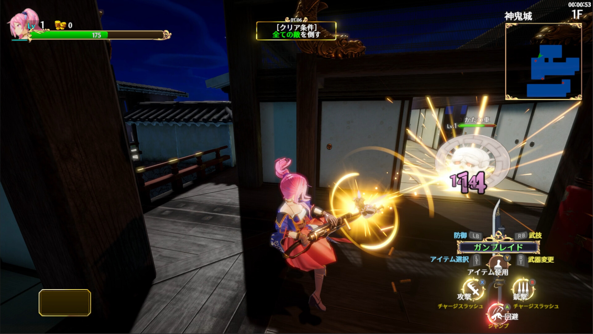 Rustil: Eternal Labyrinth Castle Screenshot 8