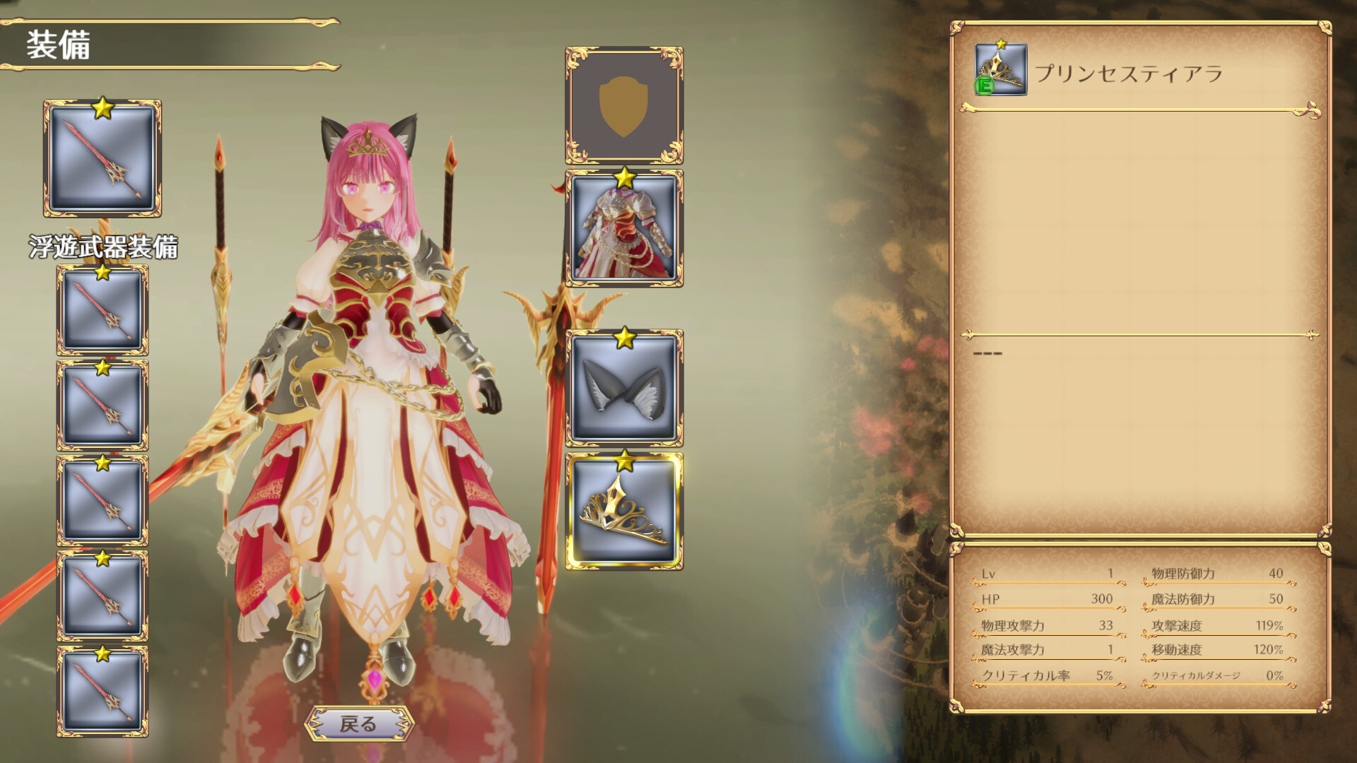 Rustil: Eternal Labyrinth Castle Screenshot 0