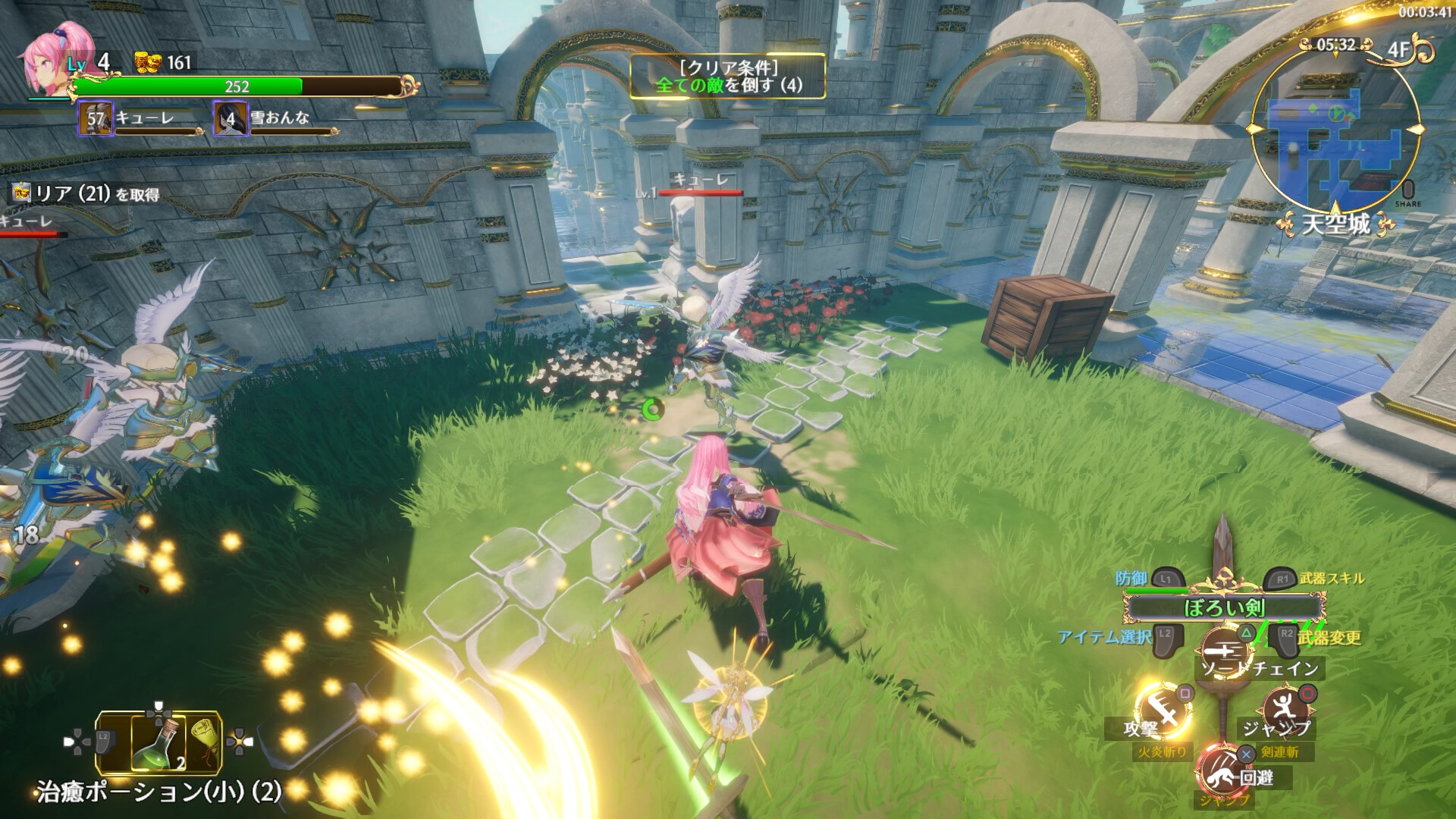 Rustil: Eternal Labyrinth Castle Screenshot 12