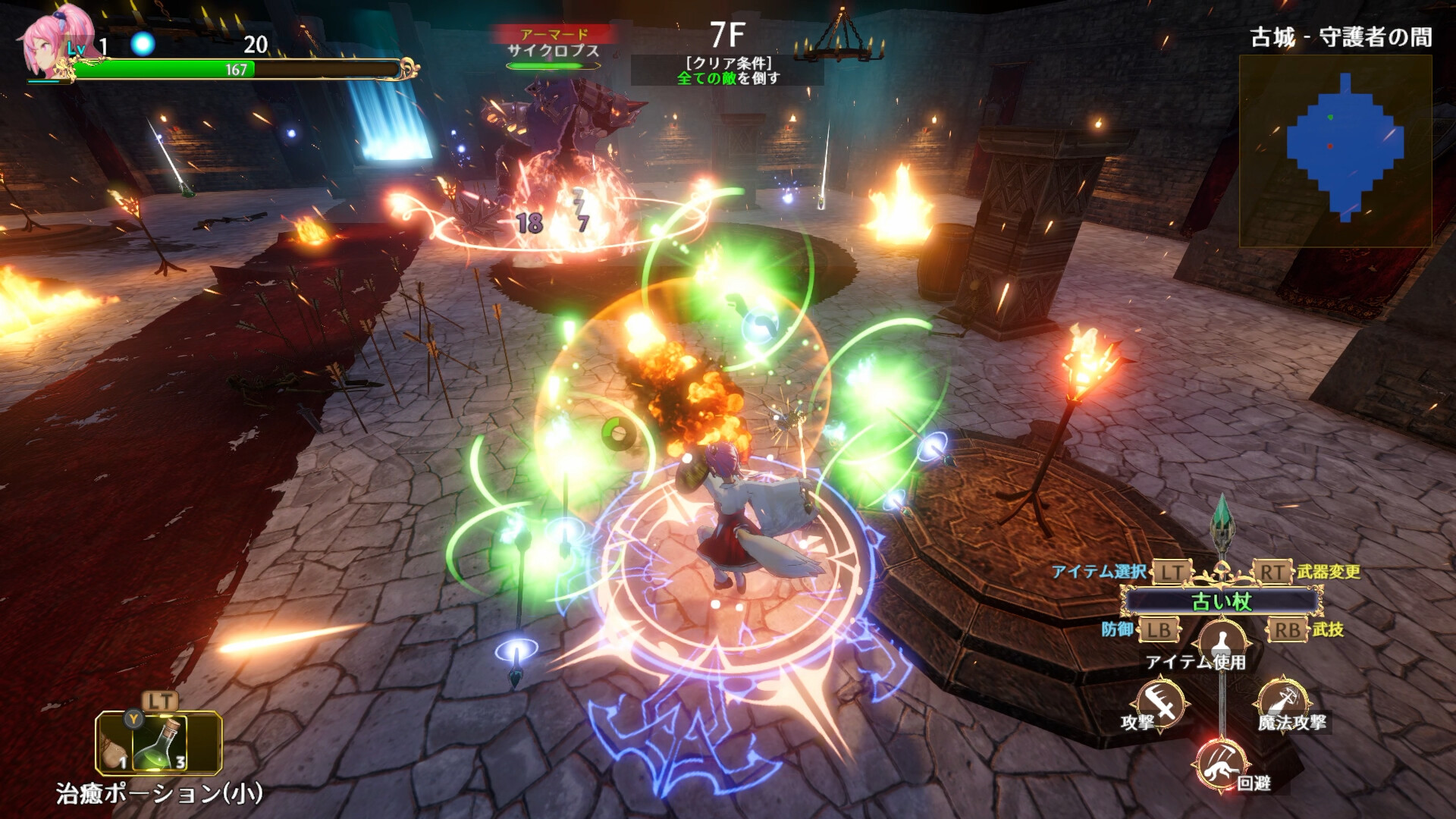 Rustil: Eternal Labyrinth Castle Screenshot 4