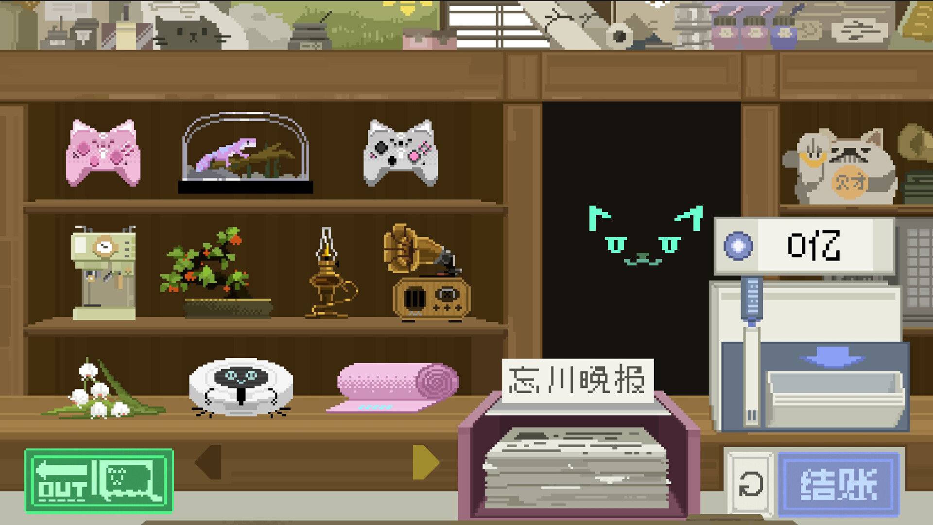 海边的忘川亭 Screenshot 5