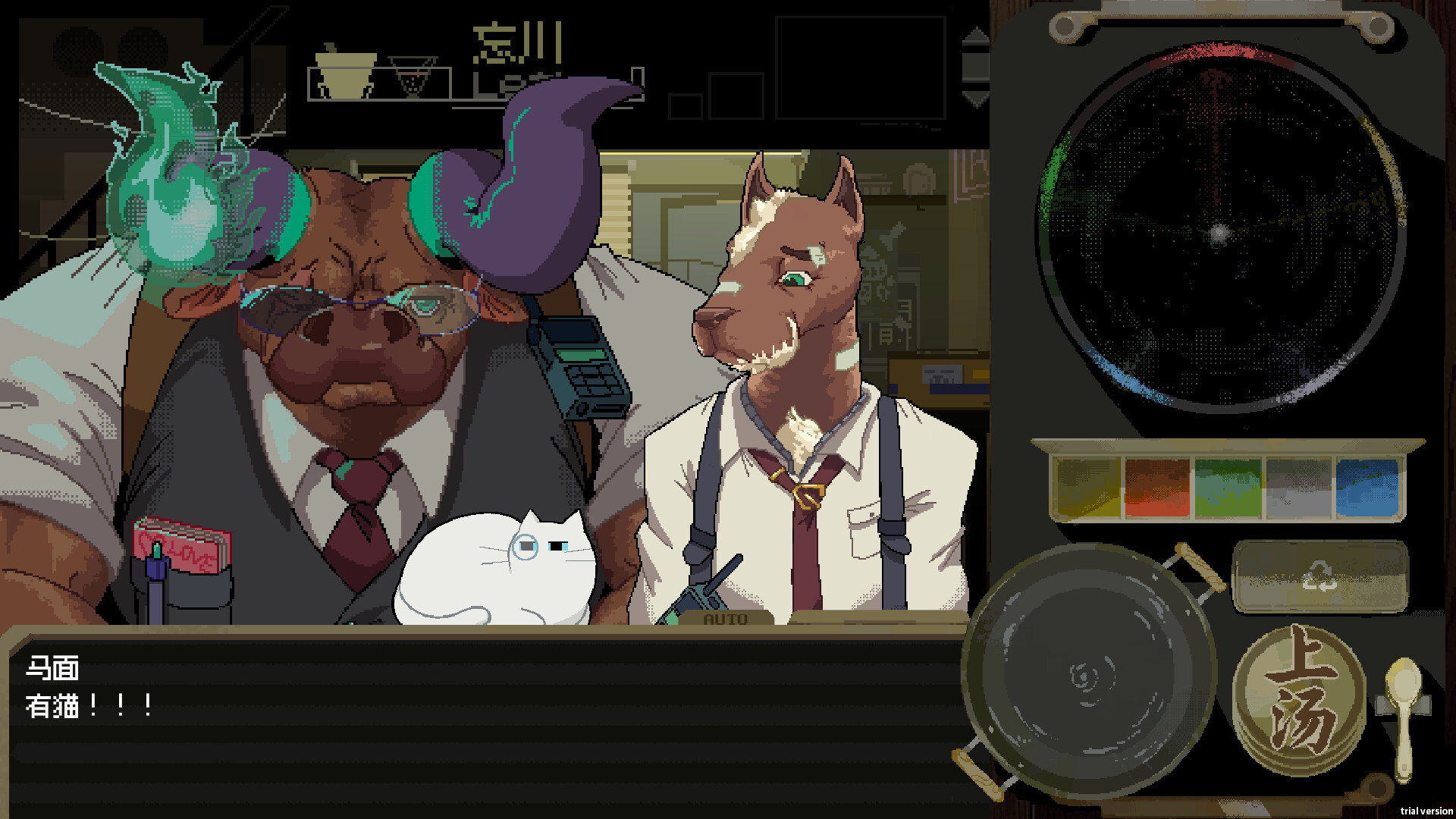 海边的忘川亭 Screenshot 2