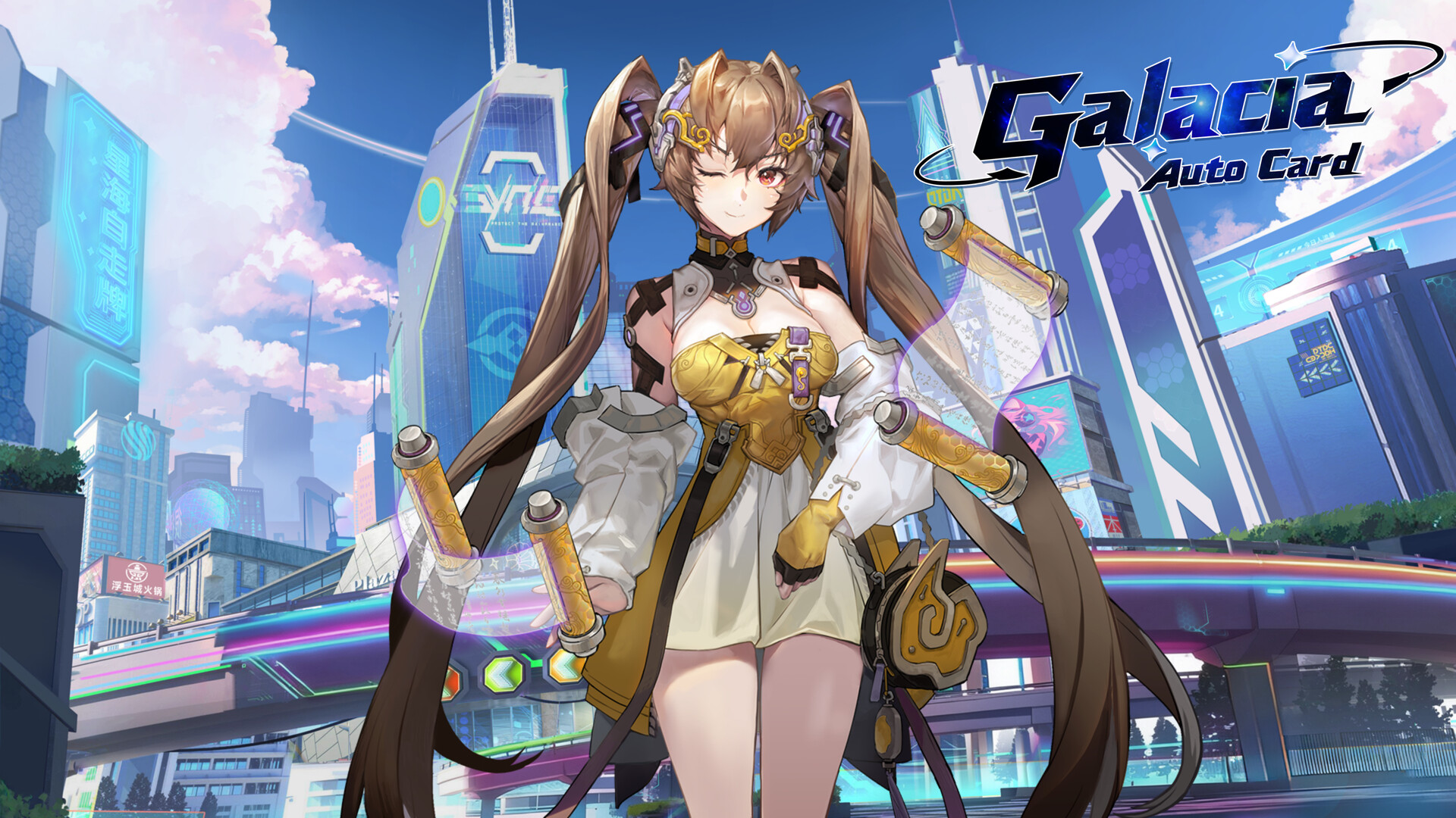 Galacia Auto Card Screenshot 6