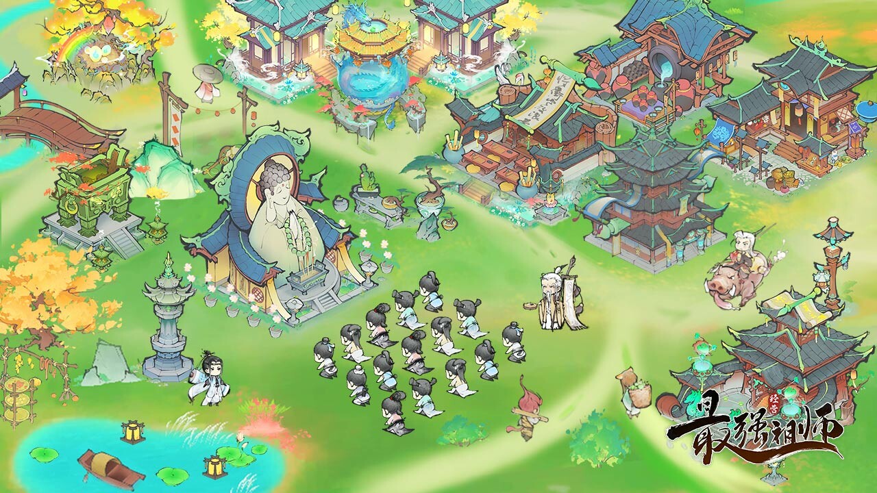 最强祖师 Screenshot 3