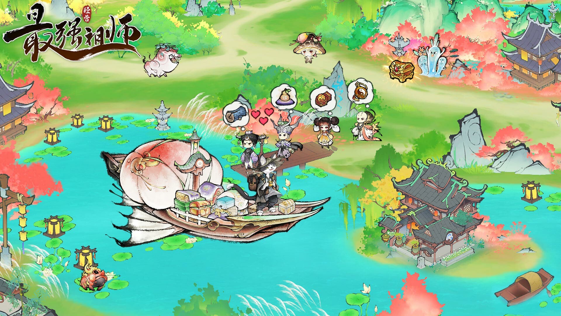 最强祖师 Screenshot 4