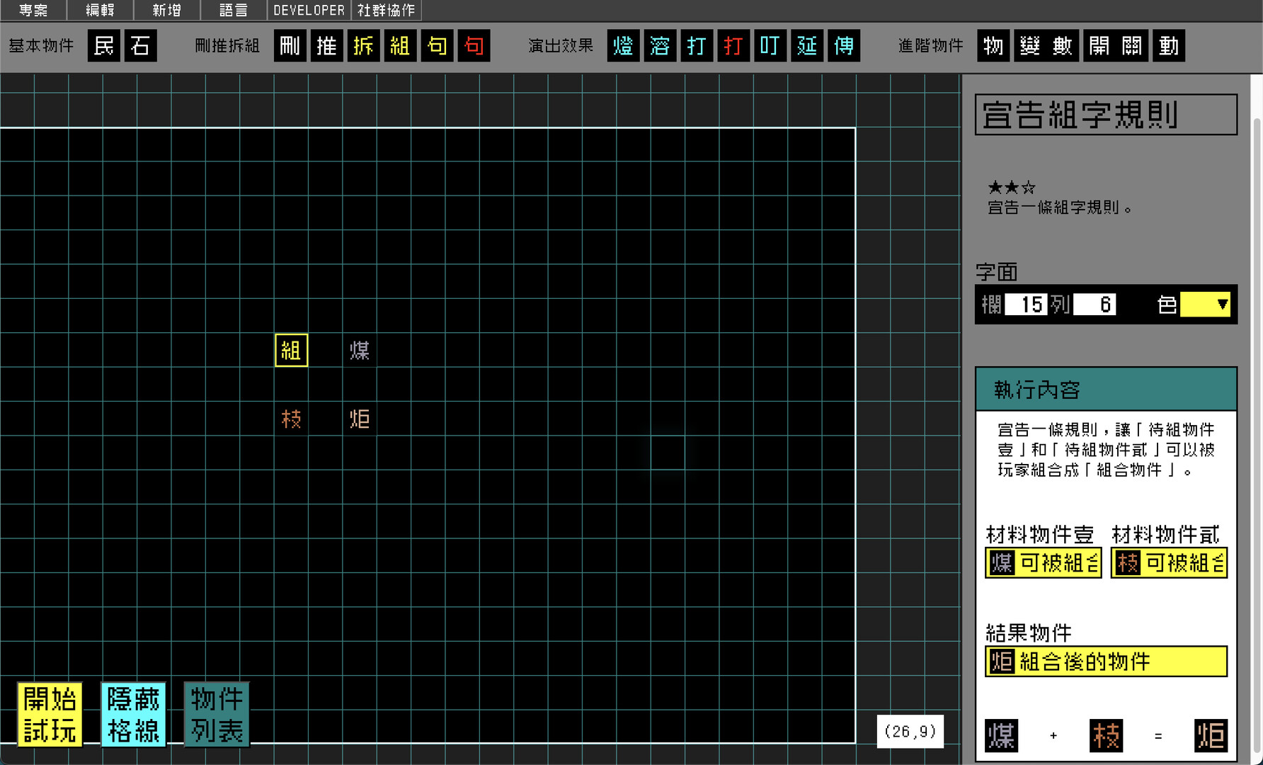 Word Game World Screenshot 8