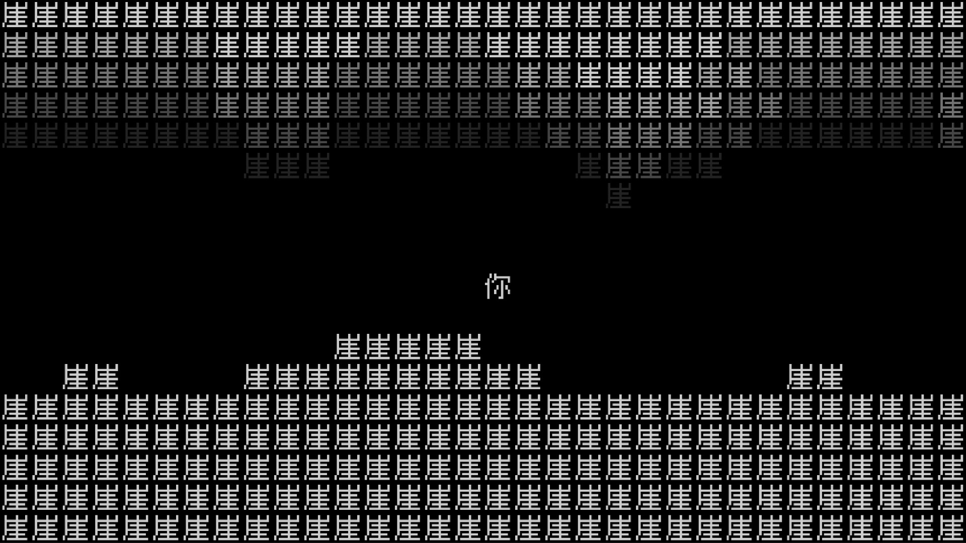 Word Game World Screenshot 4