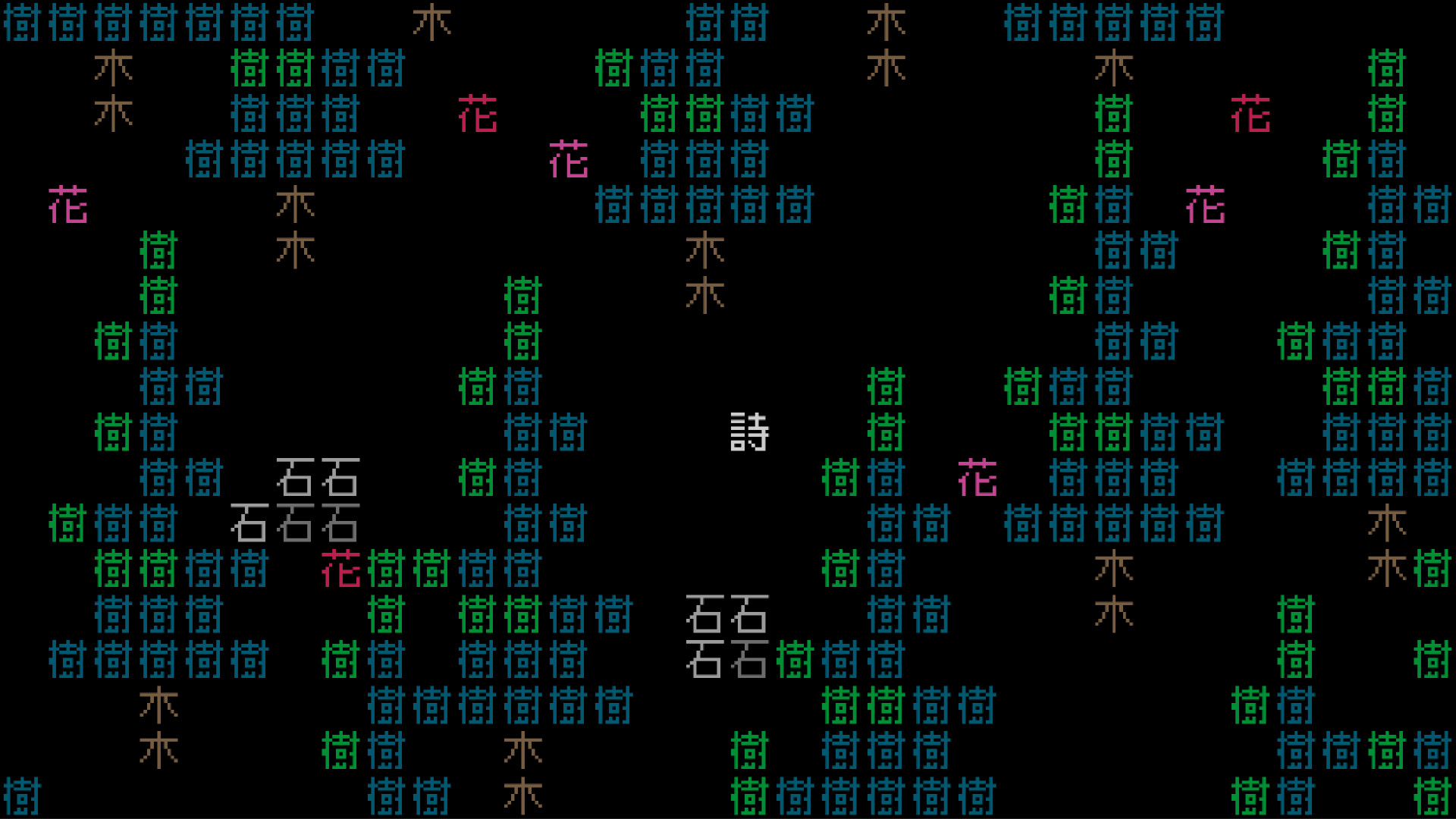 Word Game World Screenshot 2