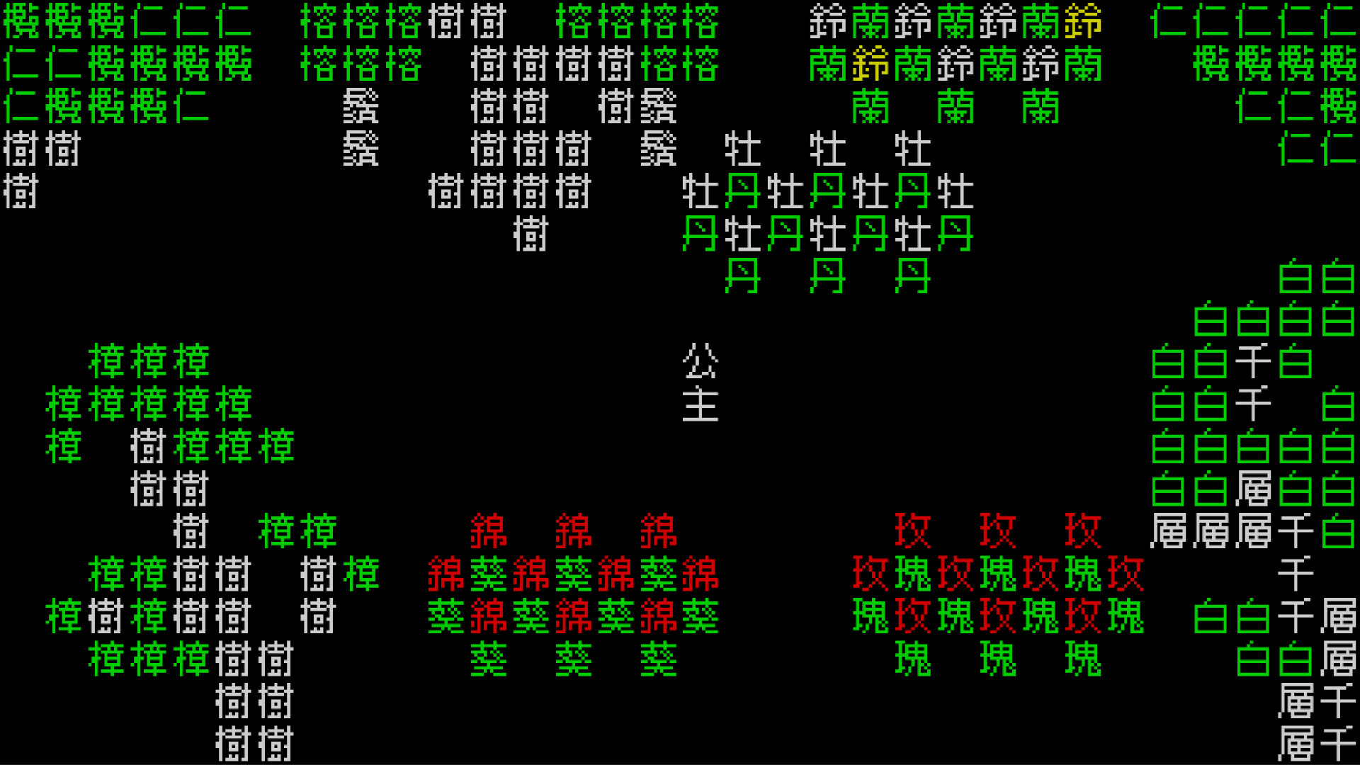 Word Game World Screenshot 1