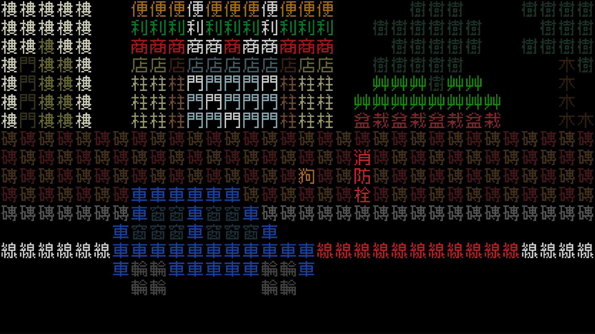 Word Game World Screenshot 0