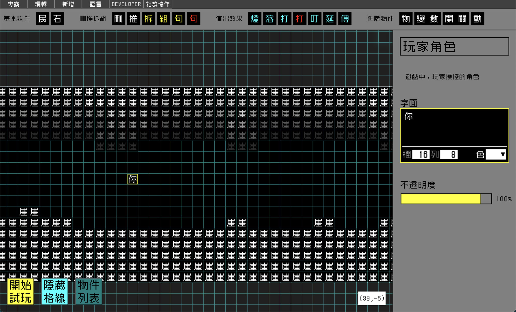 Word Game World Screenshot 5