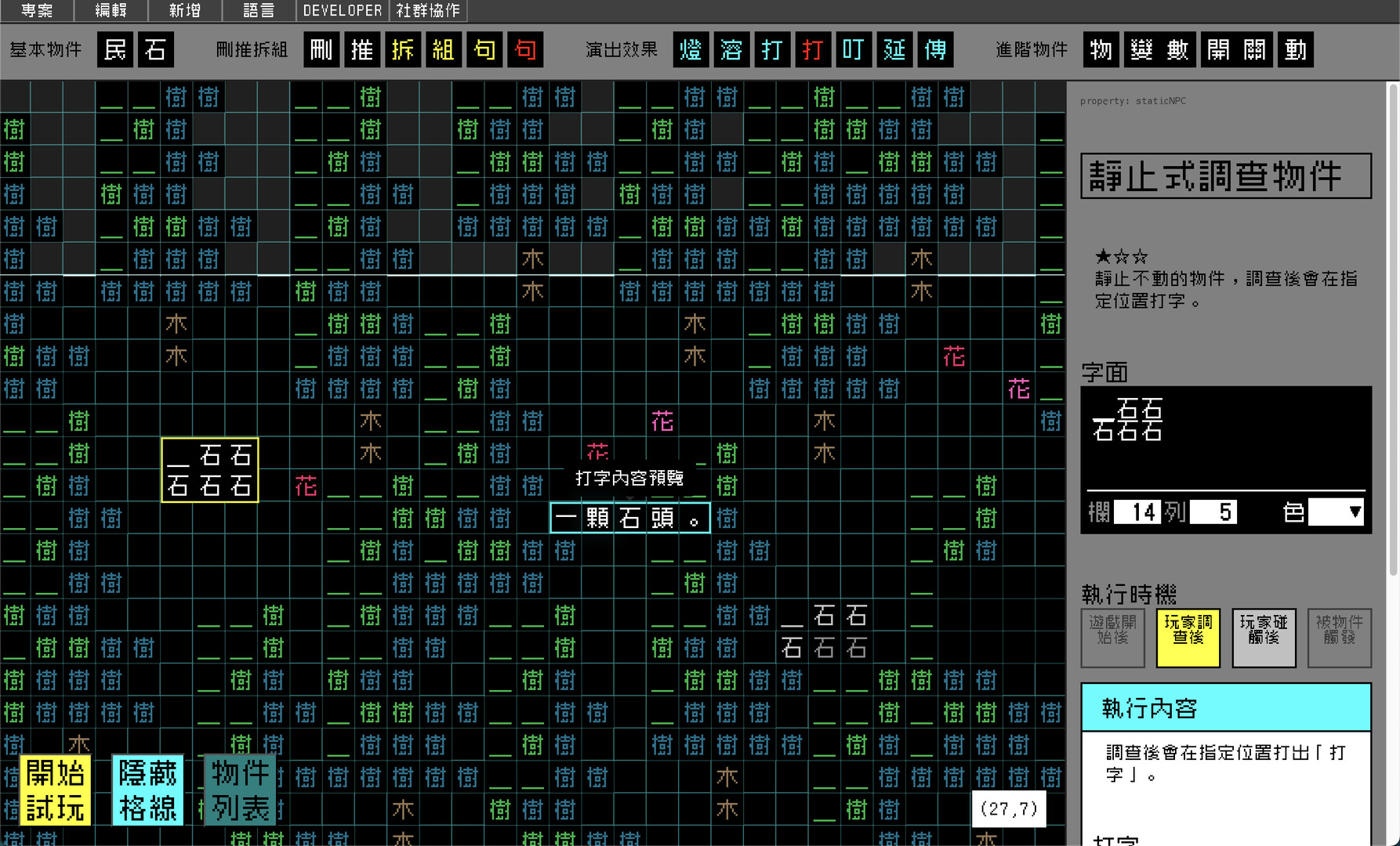 Word Game World Screenshot 6