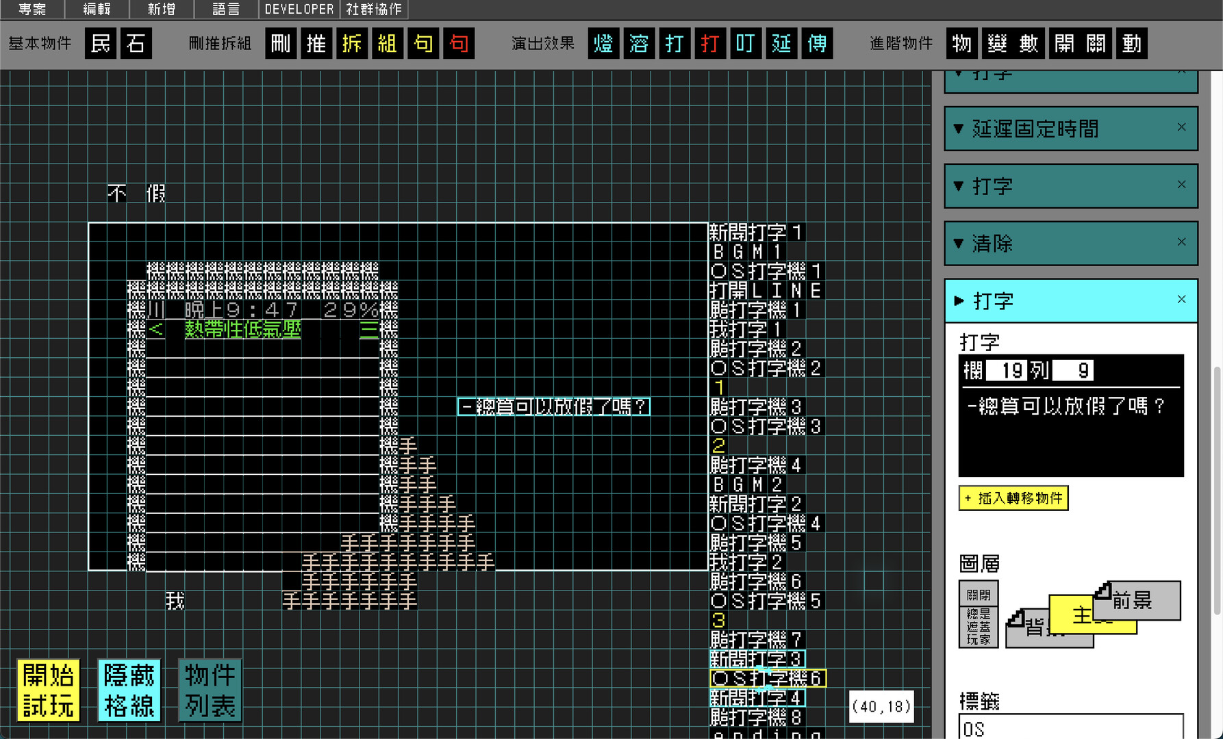 Word Game World Screenshot 7