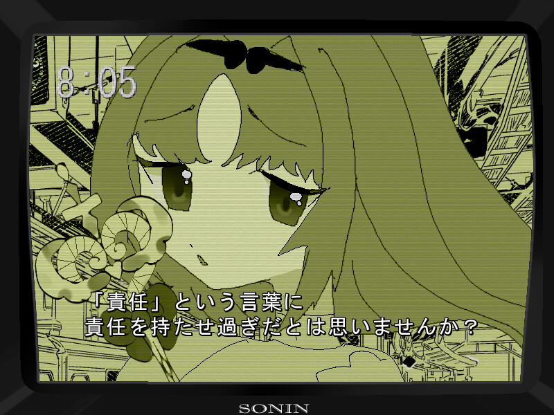 YAMIKKO TROUBLEMAKER Screenshot 3