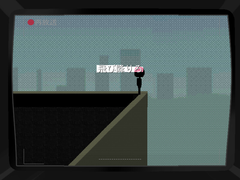 YAMIKKO TROUBLEMAKER Screenshot 5