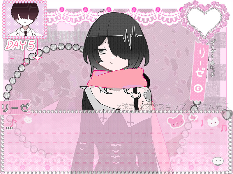 YAMIKKO TROUBLEMAKER Screenshot 1