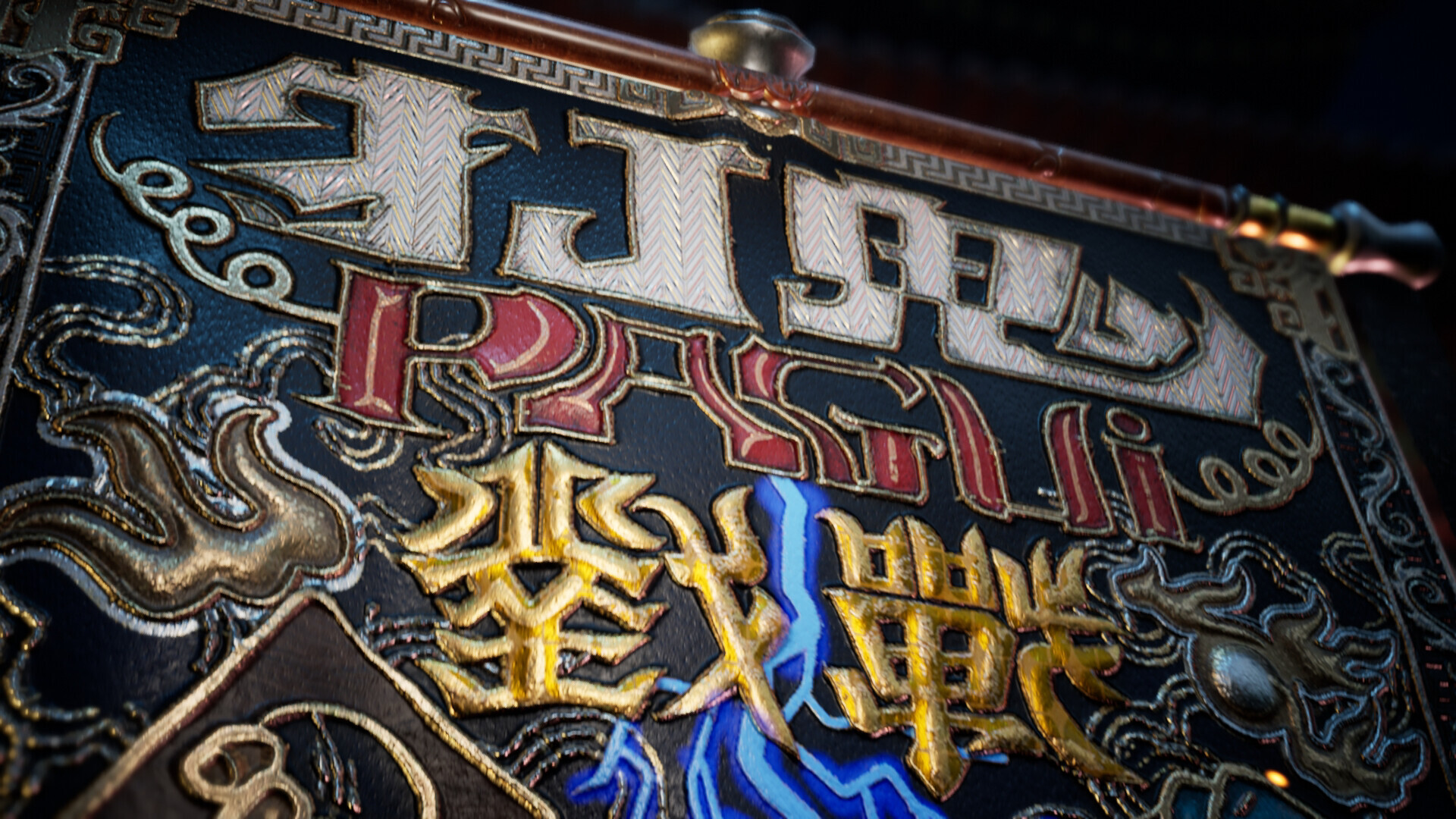 PAGUI-Battle Screenshot 0